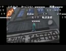 部長と義人さんのGTA5【実況プレイ】 その126