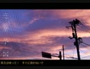 「恋空予報」　歌ってみた　*miyu*&うさみーみ*・ﾟ