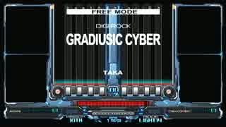 【IIDX】GRADIUSIC CYBER (N/H/A)【DP】