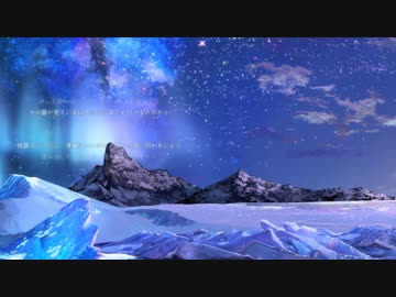 Good Morning Polar Night チョコラテp Feat 歌愛ユキ Vocaloid Database