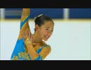 【フィギュアスケート】 青木祐奈 2014年 全日本ジュニア選手権FS