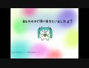 【初音ミク、Google翻訳】Cheering song　【オリジナル】