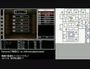 『wizardryで物語る』 day27-3
