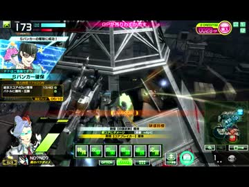 フォーミュラ脚全国対戦　オルグレン湖水基地 ～天貫く光芒～　12.02