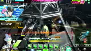 フォーミュラ脚全国対戦　オルグレン湖水基地 ～天貫く光芒～　12.02