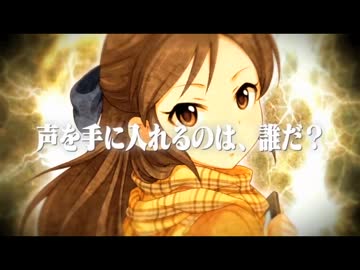 橘ありすのボイス争奪大作戦！ 02