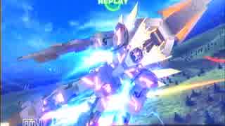 人気の Fbバンシィノルン視点 動画 16本 ニコニコ動画