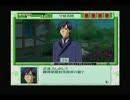 本格猟奇ミステリー　続・御神楽少女探偵  団　実況　パート２２