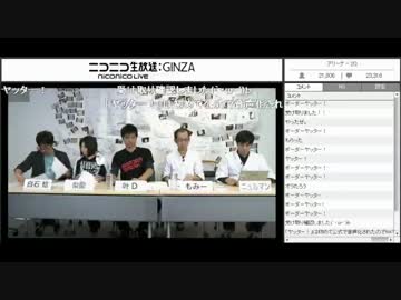 2014-12-03 BBTV.Live 雑編集