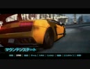 The_Crew　101トレーラー