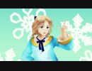 【APヘタリアMMD】姫仏中心で好き！雪！本気マジック