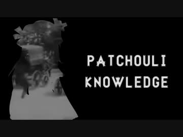 ヴィクトリア朝でスカーレット姉妹と従者達がクトゥルフ！　第１０話