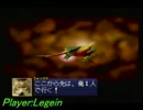 スターフォックス64  深夜テンションで実況してみた Part2