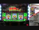 第2回ひとり実機配信対決1回戦　緑ドン万里VS戦人上杉謙信①