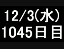 【１日１実績】竜年：審問会　その６【Xbox360／XboxOne】