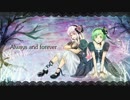 【咏】　Always and Forever　歌ってみた　【あろん】