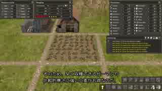 【Banished】【字幕プレイ】Banished難易度最高で1000人目指すよ part8