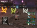 【DQX】たかだけんしのドラクエ10 part0368