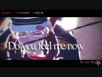 【APヘタリアMMD】TOXIC【靴下促進】