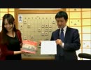 ひふみんがいない間に宣伝