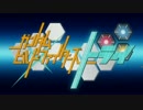 MAD セカイノバスケ
