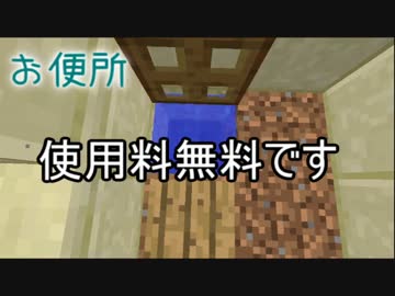 【ゆっくり実況】逆実績クラフト　part27【Minecraft】