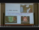 APEC後のTPP最新情報20141112(4/4)
