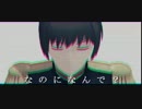 【APヘタリアMMD】被害妄想携帯本田(他)