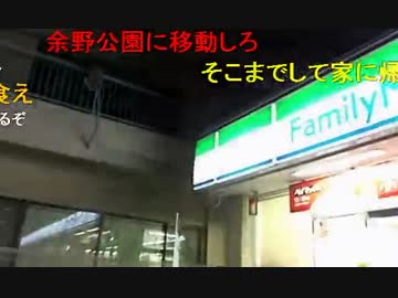 20141204 暗黒放送　1000円あればコンビニで何を買うか！放送 1/2