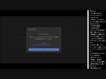 14.12.1 永井兄弟 雑談(暴利,同居)