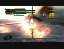 DMC4 ダンテvsトリプルアグナス　β ver.