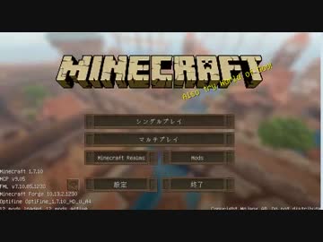【Minecraft】弦巻マキのきまぐれ横着記　part1【VOICEROID+実況】