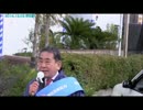 【次世代の党】西村真悟　「アベノミクスを推進！拉致被害者の救出！」