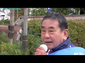 【次世代の党】西村真悟　「拉致被害者を救出出来る力を持ちましょう」