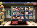 【縛/り無】千年戦争アイギス　魔王の影　極級500討伐