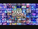 【BLAZBLUE】大乱闘スマッシュブラザーズ for WiiU【BBOP再現MAD】