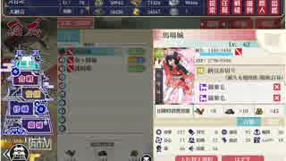 3-3日の丸有りレベリングと無しレベリング