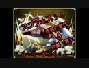 【ONE PIECE】ルーキーが引く！！スゴフェス　　白髭　冥王【トレクル】