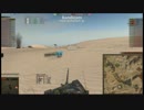 [WoT]StuG Ⅲ Aust.G　砂の川[ASIA]