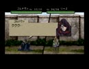 【実況】ベルウィックサーガ　Part84