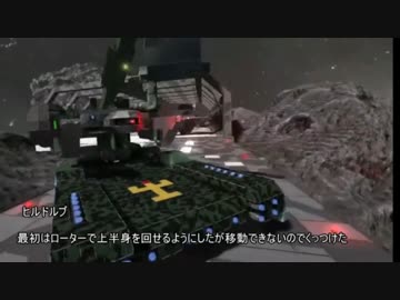 エフジロ重工　奮闘記　part7