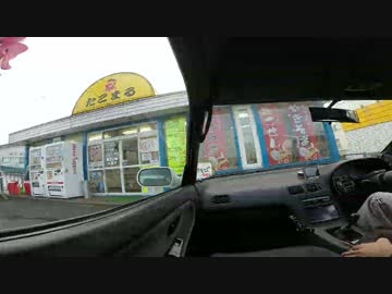 どアンダー第１回目