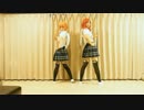 【しゅーぞー・うし子】Beat in Angel　踊ってみた【ラブライブ！】