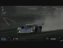 【ＧＴ６】　スパ・フランコルシャン　路面雨量100％を走ってみた