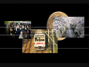 東へ西へ　　　井上陽水