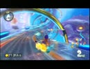 【ＤＬＣ新コース祭り】マリオカート８実況・１０６【ブンブン視点】