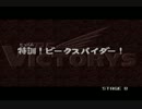 爆走兄弟レッツ&ゴー!!POWER WGP2 第8話(サバンナソルジャーズ)
