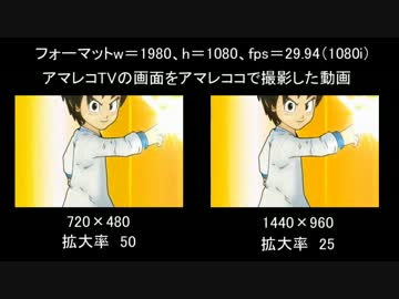 比較テスト動画