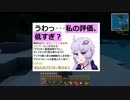 【minecraft】はらぺこゆかりんと碧い海 part2【VOICEROID実況】