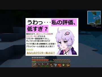 【minecraft】はらぺこゆかりんと碧い海 part2【VOICEROID実況】
